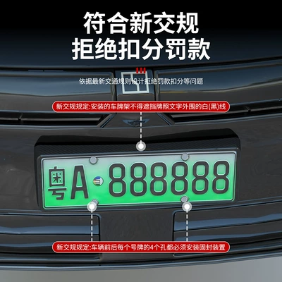 License plate holder/license plate holder | plate frame modification accessories, new