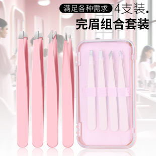 Manufacturers in stock eyebrow clip suit false eyelash tweezers beauty tools suit eyebrow trimming tweezers pull Meijie tweezers cross-border