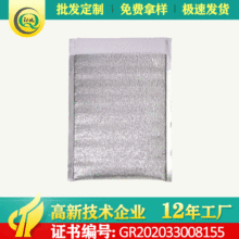 厂家定制铝箔保温袋一次性外卖食品保鲜袋隔热保冷铝膜保温袋批发