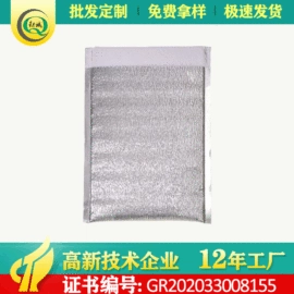 镀铝膜;冰袋冰包;气泡袋