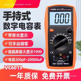 �yԇ�x���늸�VC62���ñ��S��43����L�߾����f�ñ�VC6013CR����