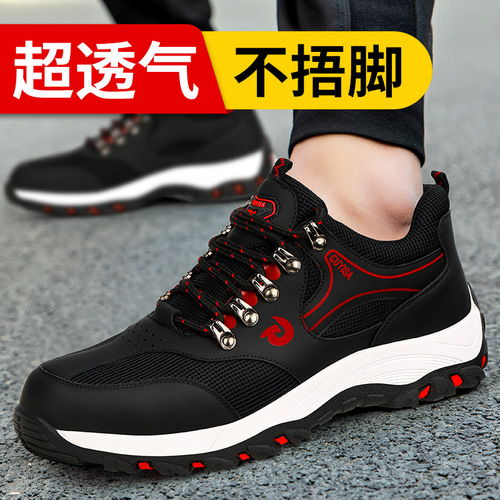 Manufacturer wholesale labor protection shoes for men, anti-smash, anti-puncture, wear-resistant rubber outsole, comfortable, wear-resistant, non-slip work shoes