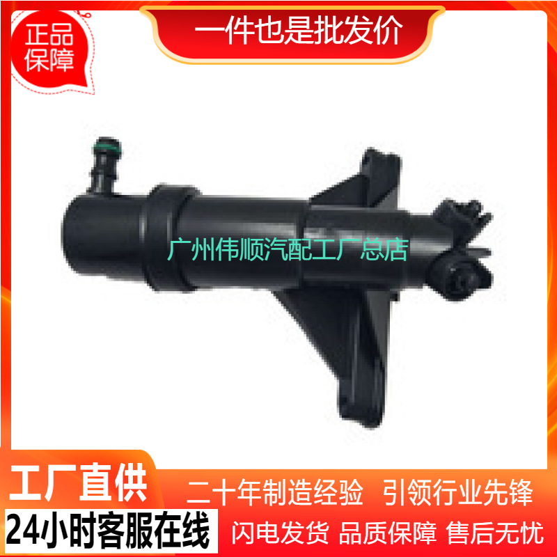 BMW E60 E61 61677038416 에 적합한 자동차 부품 헤드 라이트 워터 스프레이 컬럼 와셔 노즐 오른쪽