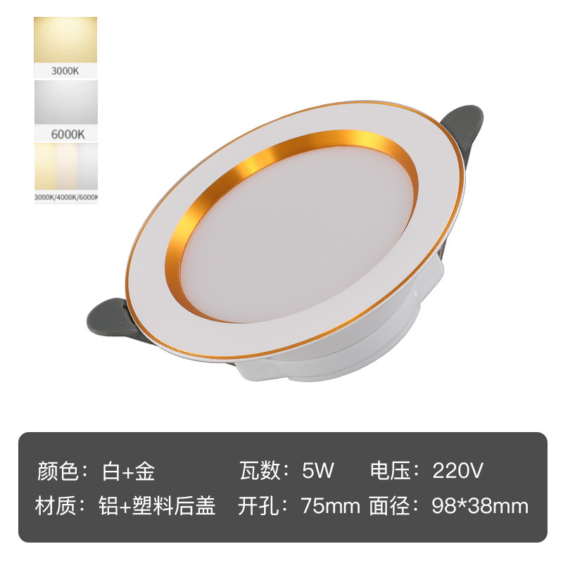 Downlight incrustado LED Spotlight Hotel Ingeniería de la sala de estar lámpara de agujero doméstica Zhongshan lámparas Downlight al por mayor