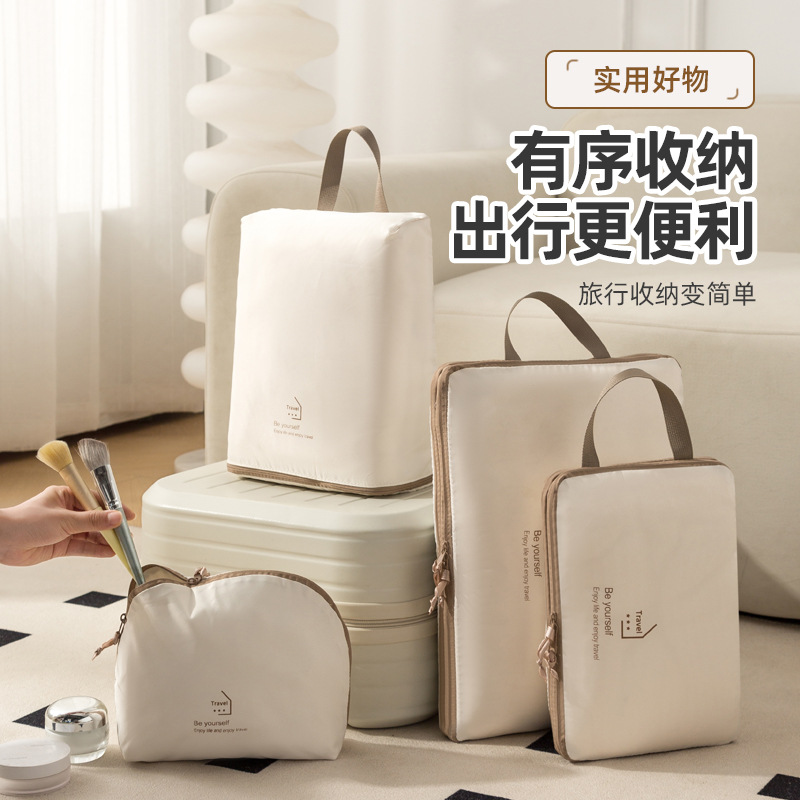 Travel Storage Bag Suitcase Shoe Underwear Classification Bag Multifunctional Travel Portable Six-Piece Compression Set