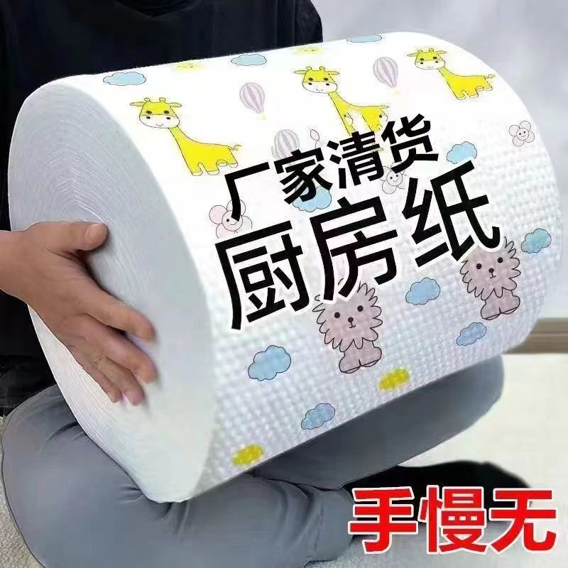 Lazy rag kitchen tissue oil removing disposable dish cloth hand cleaning cloth kitchen cleaning wet tissue