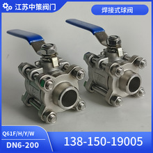 Q61F-40P���y304/316���P䓃��ݼy�z�ڳв匦������Ƭʽ���y����