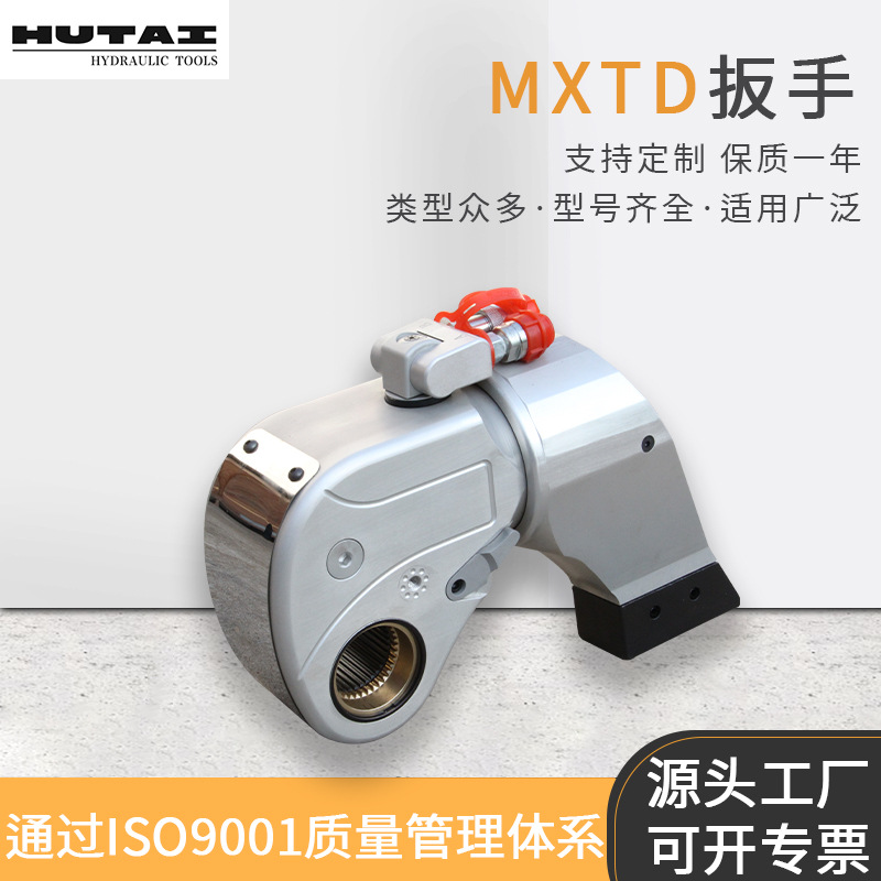MXTD驱动型扭矩扳手
