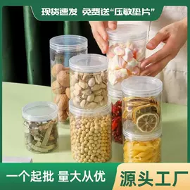 塑料罐;塑料瓶、壶
