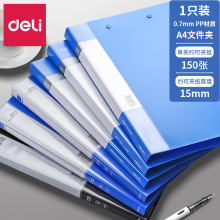 �����ļ��A��Aa4�|��n���A�Y�ϊA�ΊApp�W�����ϊA���k����Ʒ