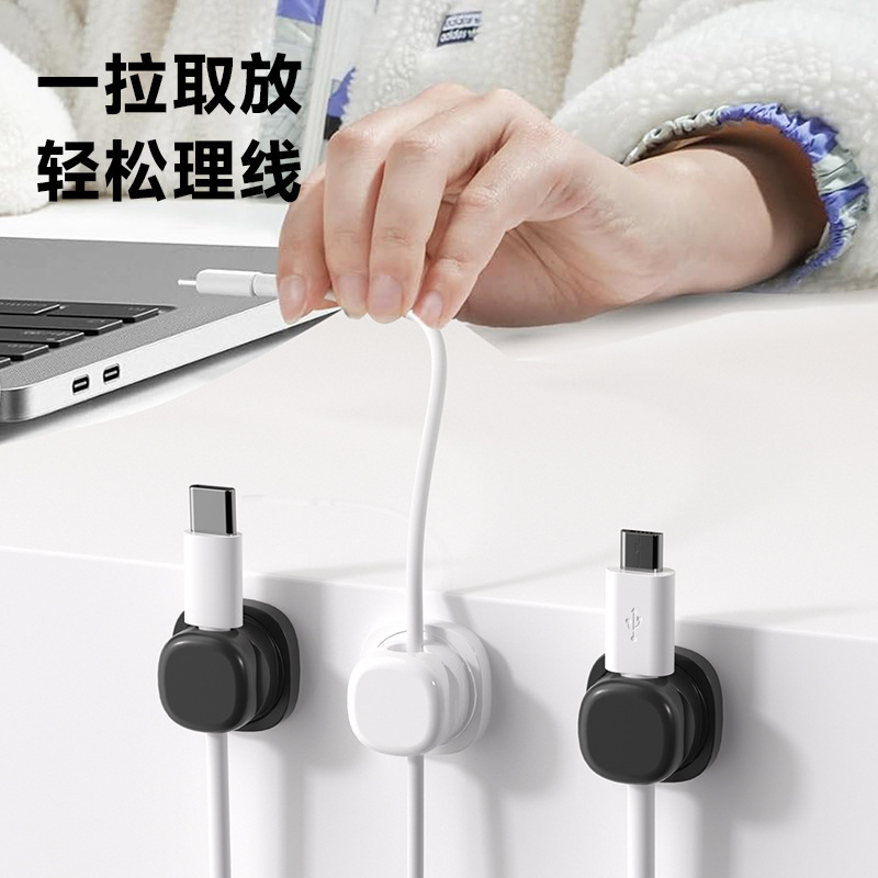 回転可能なケーブルオーガナイザーデスクトップデータケーブル収納と整理ケーブル携帯電話充電ケーブルクリップスプリング固定ケーブルオーガナイザー|undefined