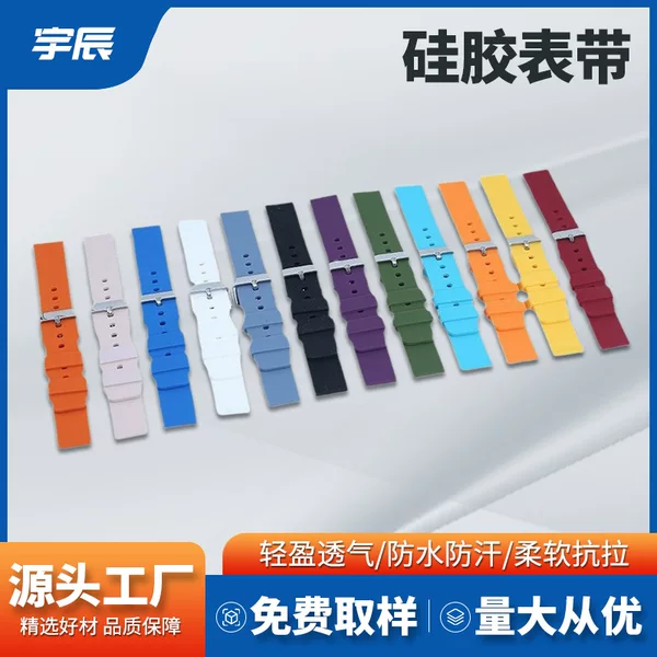 Suitable for Huawei and Samsung Universal Silicone Watch Straps, Available in Multiple Sizes from 10mm to 22mm