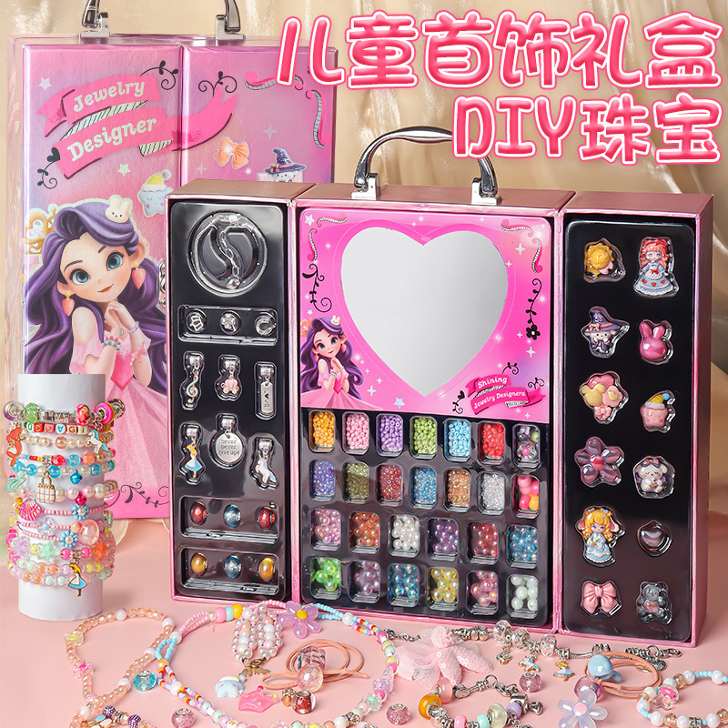 Juguetes de bricolaje hechos a mano con cuentas para niños princesa con joyas caja de regalo para niñas caja de video regalo de cumpleaños transfronterizo