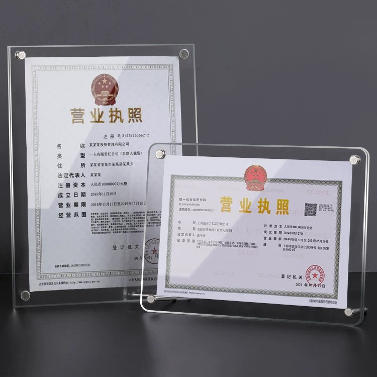 Industrial and Commercial Business License Frame A3A4 Acrylic Photo Frame Table Hanging Wall Large Photo Frame Wholesale A4 Authorization Letter Photo Frame