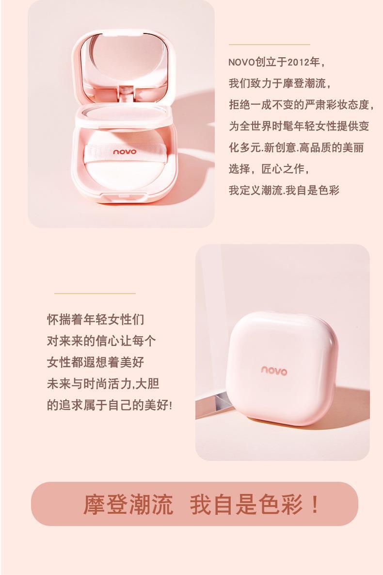 NOVO Satin Luxury Setting Powder Compact controls oil, sets makeup and brightens skin tone. Compact and portable touch-up Powder compact undefined