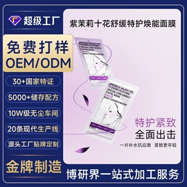 液态精华;面霜;化妆水爽肤水