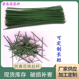 鲜花花艺制品;其他;其他婚庆用品