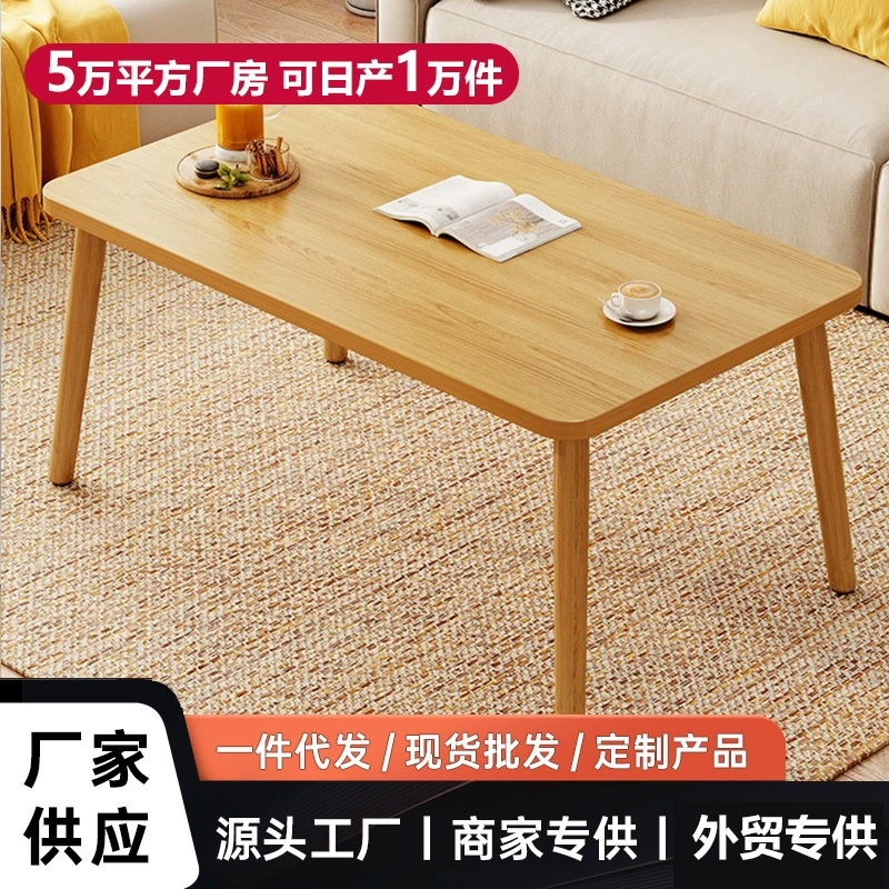 Журнальный столик гостиная домашний угловой столик креативный диван тумбочка маленькая квартира современный простой маленький квадратный стол Спальня татами стол