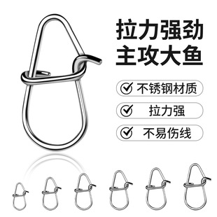 Luya Reinforced Gourd Pin Fishing Supplies Stainless Steel Pin Bait Fishhook Connector Fishing Gear