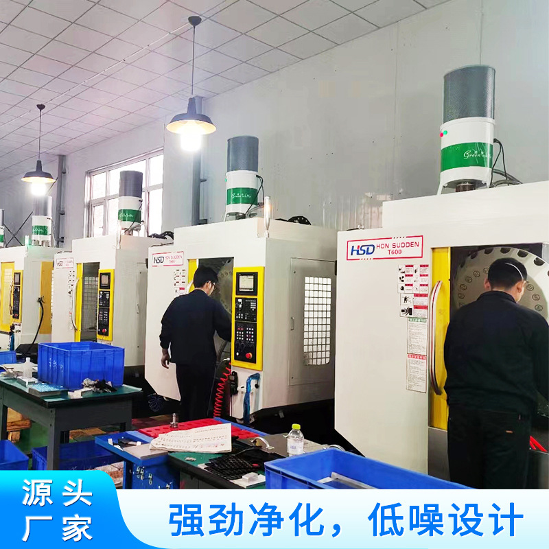 绿白数控机床工业油雾回收净化器 钻攻机智能离心式油雾收集器