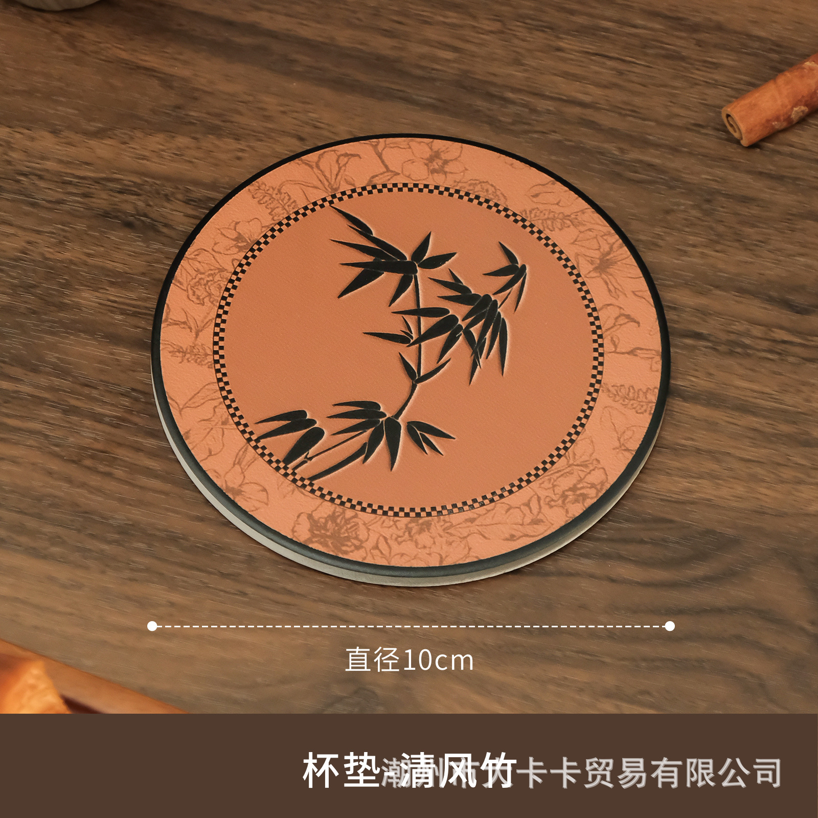 10cm 코스터-야주