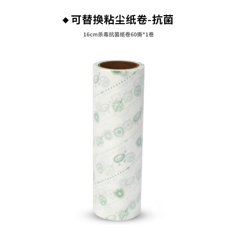 16cm 안티 바이러스 항균 대체 코어 [포장없이 1 롤] 60 눈물/롤