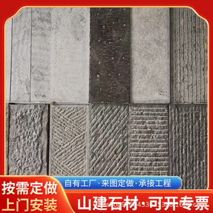��ʯ�嶨��ͥԺ�¹��Ļ�ʯ�·ʯ�������̤��͡��ʯ��Ȼ��ʯ��