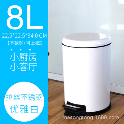 Bote de basura de acero inoxidable tipo pedal, tapa abatible, cocina de oficina, sala de estar para el hogar, cubierta de pie, alto valor y gran capacidad