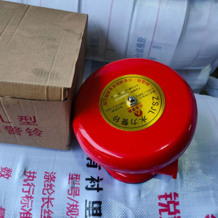 ZSJL fire hydraulic alarm bell wet alarm valve alarm bell deluge valve accessories pre-acting accessories fire alarm bell
