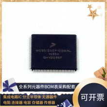 惦IC MC9S12XEP100MALR LQFP-112(20x20) ΢ƬC