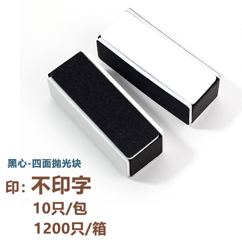 現物 * 七面研磨バー7面研磨バーネイルツール多面研磨研磨爪やすり|undefined