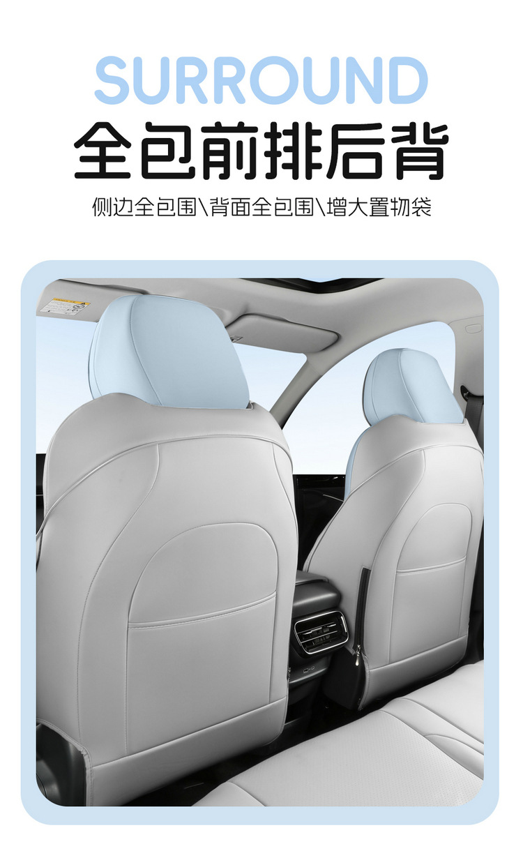 Suitable for Galaxy E5 seat cover full surround car seat cover four seasons universal full leather breathable Galaxy E5 seat cover
