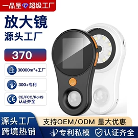 内窥镜;显微镜;耳勺、洁耳器