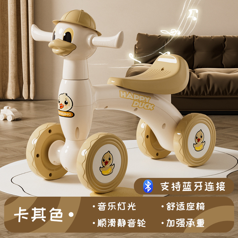 褐色亲亲鸭【顶配】蓝牙音乐灯光