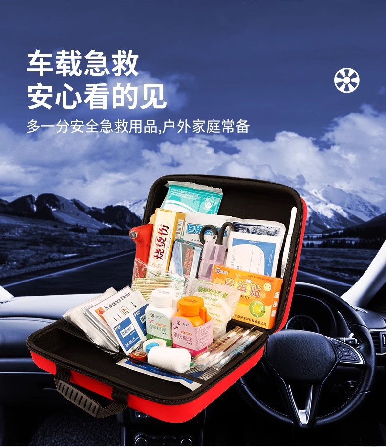 New Civil Air Defense Vehicle Travel Outdoor Portable Emergency Self-rescue Epidemic Prevention Vehicle Household Medicine Storage Bag Earthquake Rescue