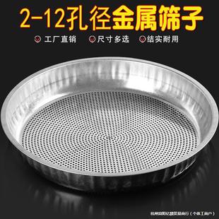 Stainless Steel Sieve Metal Grain Sieve Flour Sieve Filter Sieve Manufacturer Sand Sample Sieve Soil Sieve Gardening