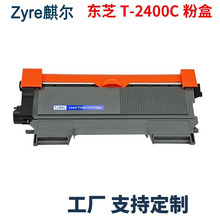 ���ö�֥241s�ۺ�T-2400C����E-Studio 241s 240S��ӡ��ī��