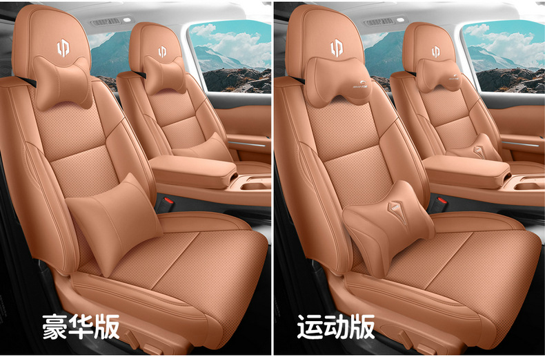 2024 zero-run C16 extended range special six-seat car cushion fully surrounded by high-end perforated leather seat cover cushion