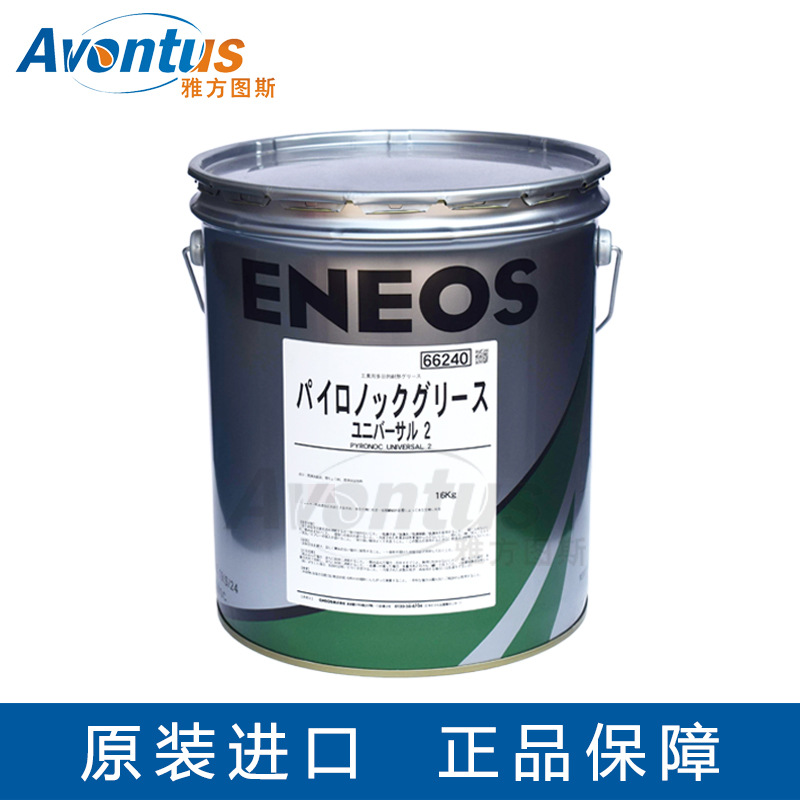 工业润滑脂 ENEOS PYRONOC UNIVERSAL 2 16KG 多用途极压润滑脂