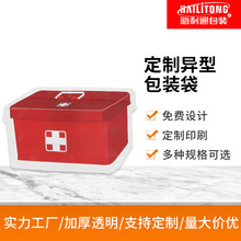 批发塑料异型食品包装袋自立干果食物保鲜袋急救箱包装袋批量定制