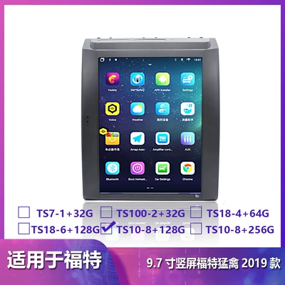 Vertical Screen Navigation with | DVD Navigation - ts10-8128g-97-inch-2019-model