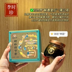 李時珍結節膏公式旗艦店の規格品は医者に行く時に貴重品の草本の古法を手で煮てまろやかに帰って甘に帰ります。