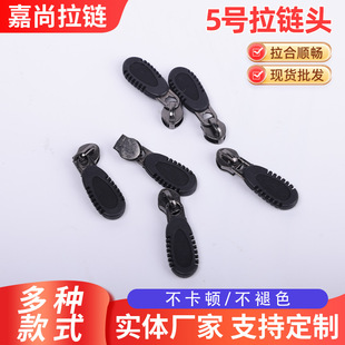 �����Ҽ�5̖��ɫ���^ע�ܻ�ʽ������Ƭ Ьѥ�\�Ͻ�����^����