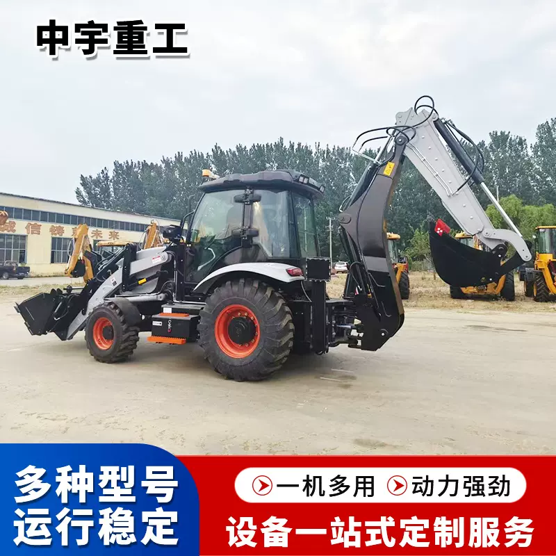 多功能两头忙装载机 建筑工程农用铲挖一体机 柴油四驱挖掘装载机