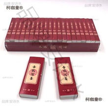 �Y����л�Yϲ����2֧�b����ϲ�ּtɫ���մ���c���л���̫��