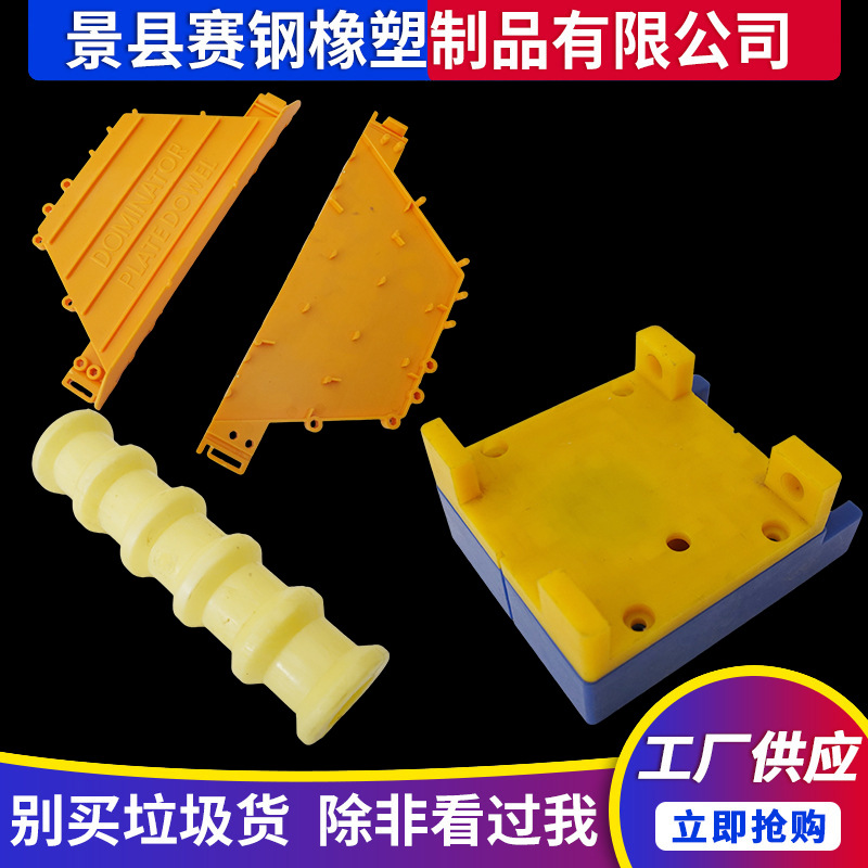 量大价优塑料件尼龙加工件注塑件塑料制品加工耐磨注塑异形件批发