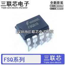 ȫ��ԭװ FSQ210 FSQ321 FSQ510 ֱ�� DIP7/8