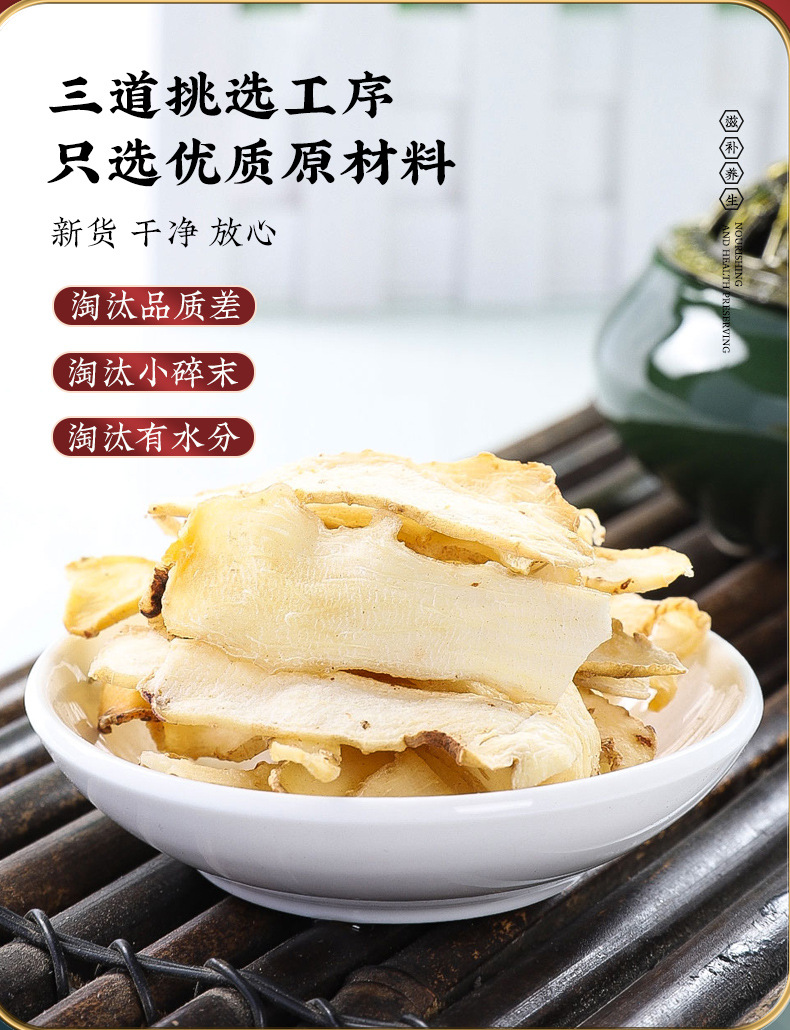 Yu Zhu Jie Geng Chen Pi Lemon Slice Blend 50g Dried Herbal Tea Mix for Daily Infusion key features