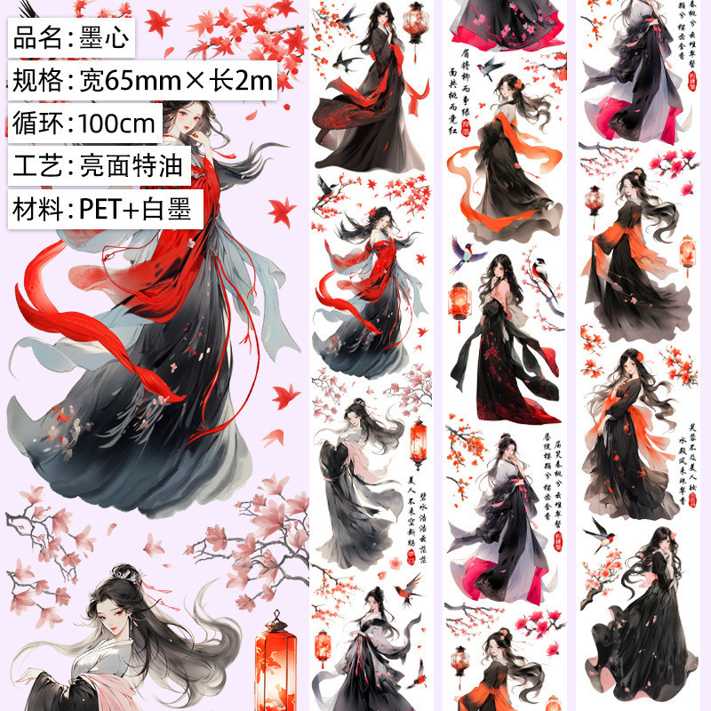 ◎▽잉크 하트.광택 애완동물.특수 오일 2m◎▽