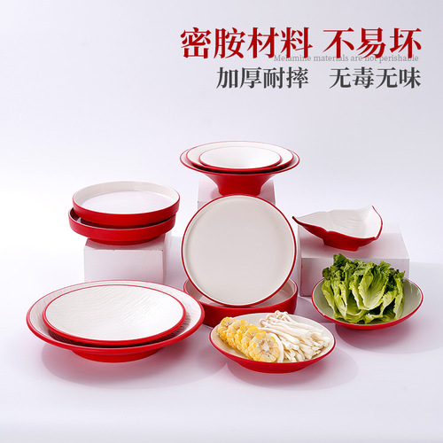Imitation porcelain melamine hot pot tableware set vegetable platter national style optional commercial side dish bowl barbecue plate dish